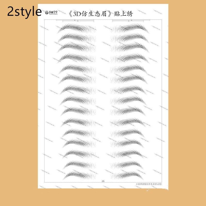 3D imitation ecological eyebrow sticker