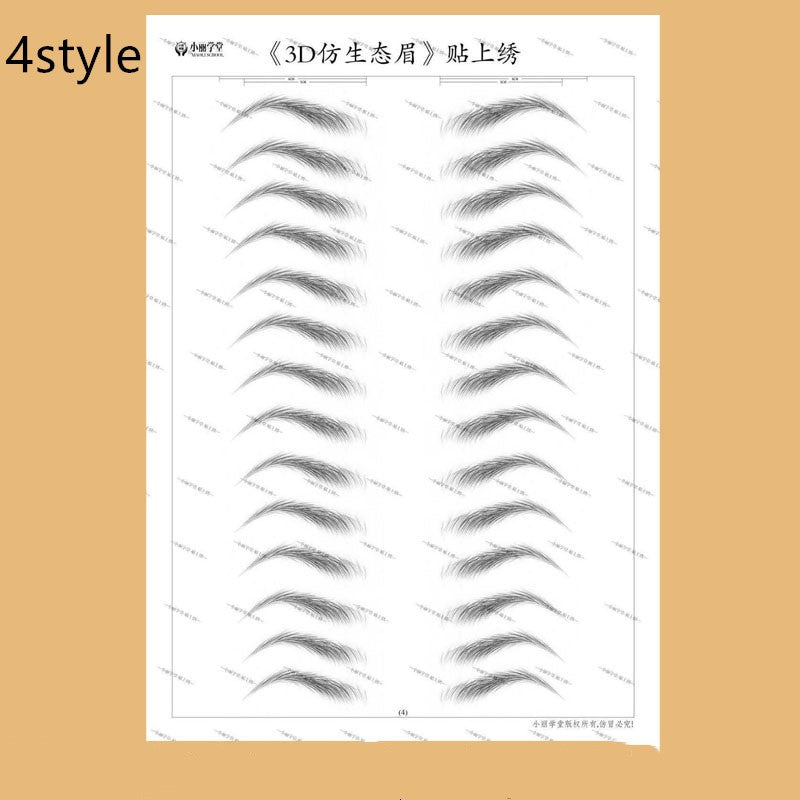 3D imitation ecological eyebrow sticker