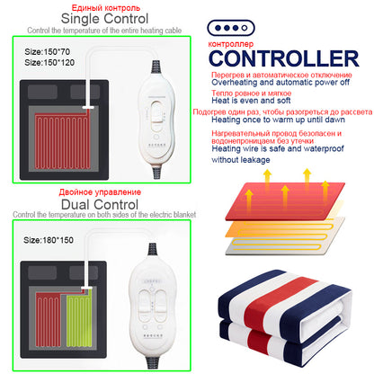 New Electric Blanket Double-control Temperature Adjustment