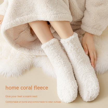 Women's Fashion Simple Solid Color Coral Fleece Socks