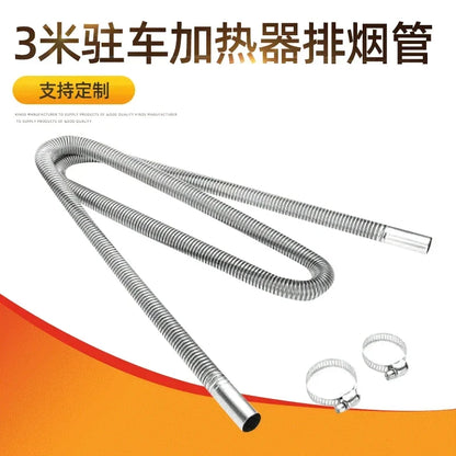 Car Heater 250cm 2.5cm 25mm Caliber Exhaust Pipe for Auxiliary Fuel-operated Preheater Without Turning on The Engine Diesel 12V