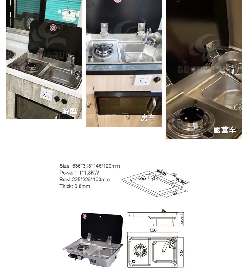 Stainless steel single burner Gas stove and sink combo with tempered glass lid for RV caravan yacht 536*318*146/120mm