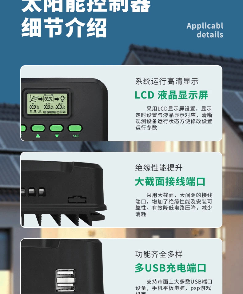 12/24V WIFI MPPT Solar Charge Controller 10/20/30/40/50/60A Solar Panel Battery Regulator LCD USB for Lifepo4 Lead Acid Lithium