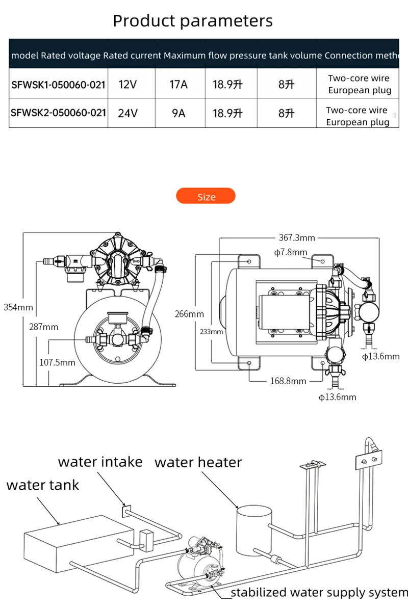 SeaFlo Rv Automatic Booster System Marine Water Pump 12 V  24V DC 60 PSI 5.5 GPM 2 Gallon Accumulator Tank System For Yacht Rv