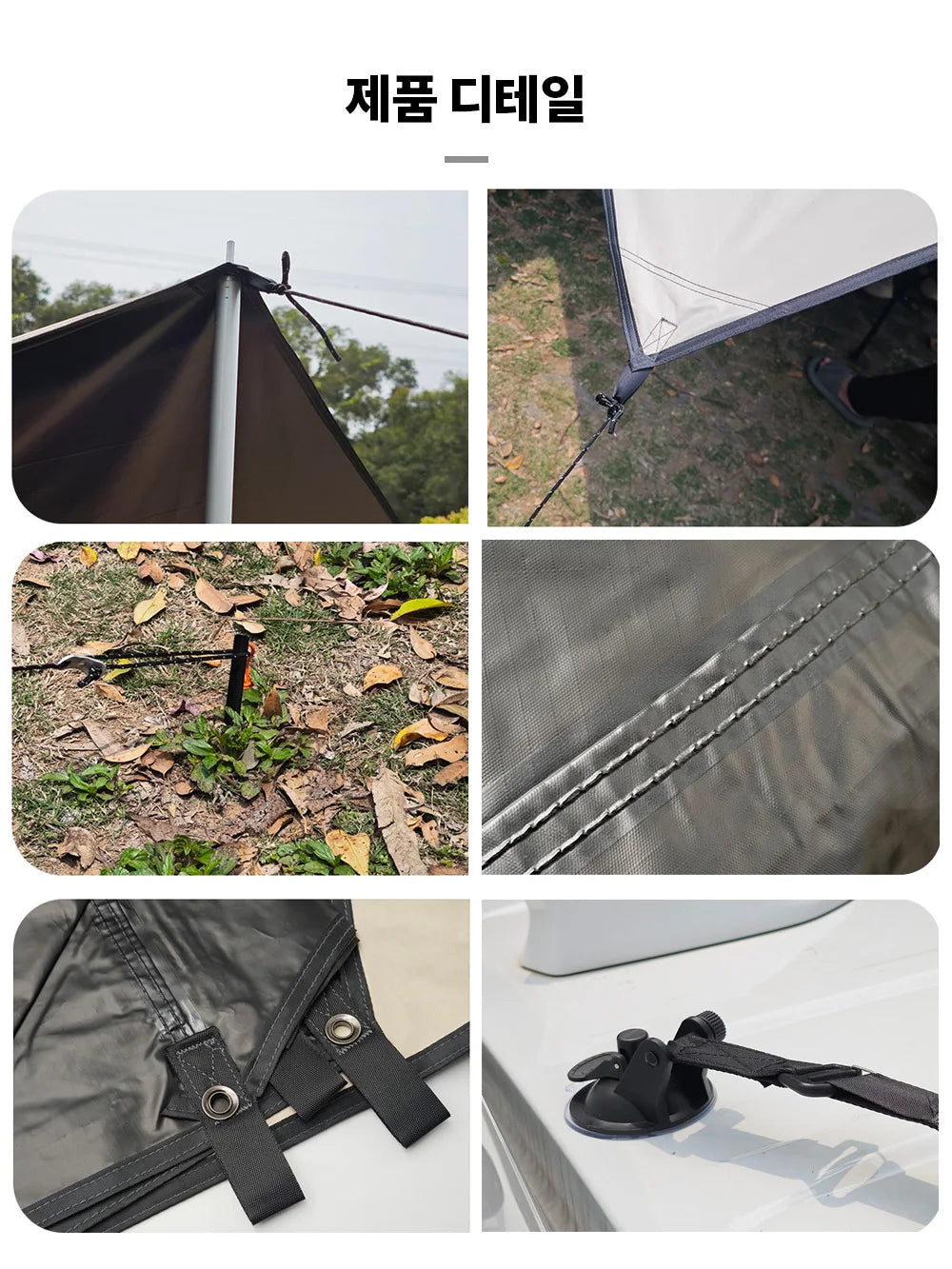 Manta Ray Car Side Awning Black Coating Tarp with Suction Cup Anchor Outdoor Camping Tourist SUV Tent Shade Waterproof Anti UV